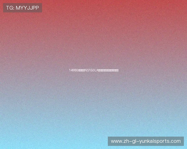 14980元起售！NS150LA挑战标致姜戈，谁更胜一筹？