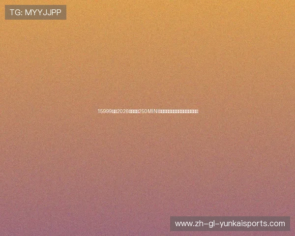 15999元！2026款钱江赛250MINI：小个子福音，双电控仿赛入门车型